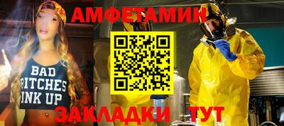 мефедрон Конаково