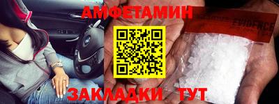 мефедрон Конаково