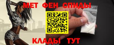 меф Коммунар