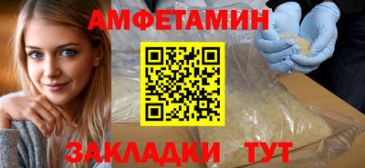 мефедрон Конаково