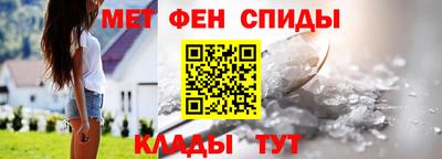 мефедрон Конаково