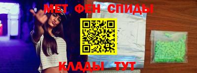 мефедрон Конаково