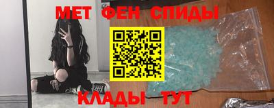 меф Коммунар