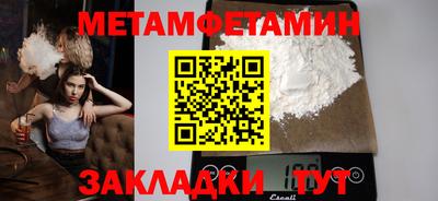 меф Коммунар