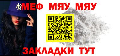 а пвп мука Комсомольск-на-Амуре