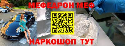 а пвп мука Комсомольск-на-Амуре