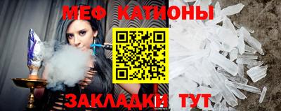 мефедрон Конаково