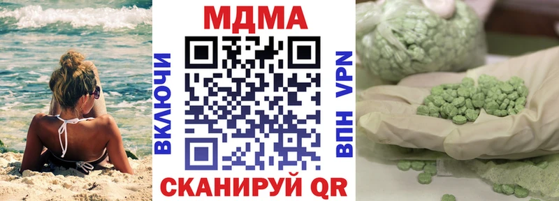 MDMA кристаллы  Красный Сулин 