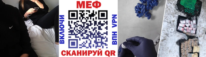 МЯУ-МЯУ мука  купить  цена  ссылка на мегу как зайти  Красный Сулин 