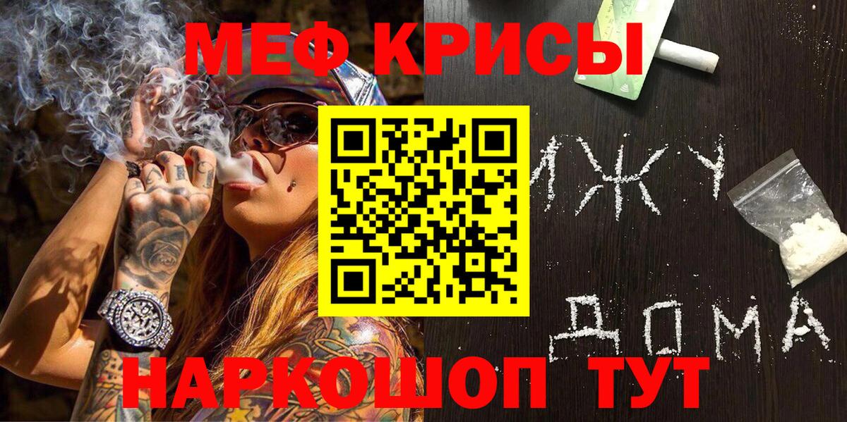 МЕФ мука Красный Сулин