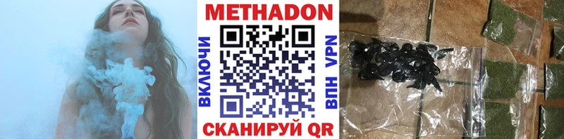 МЕТАДОН кристалл  купить наркоту  Красный Сулин 