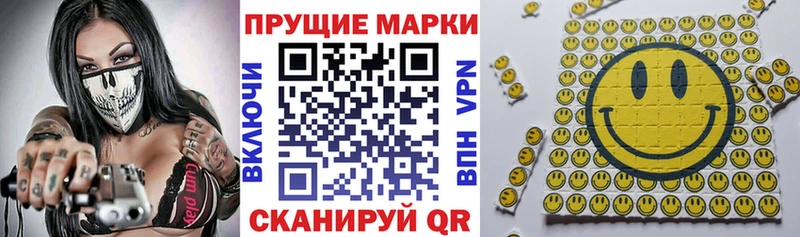 Наркотические марки 1500мкг  Красный Сулин 