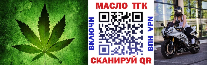 Дистиллят ТГК гашишное масло  Красный Сулин 