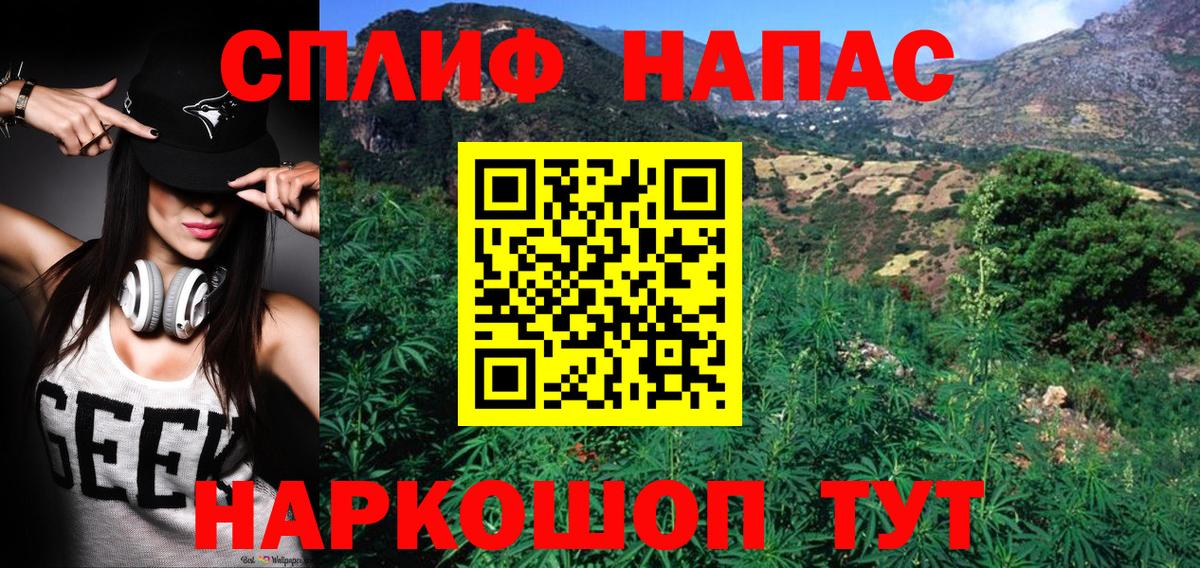 Бошки Шишки AK-47 Красный Сулин