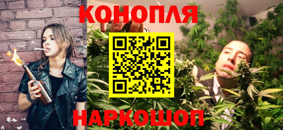 Красный Сулин  Конопля VHQ  Вход с VPN  Бошки марихуана ГИДРОПОН  Шишки марихуана ГИДРОПОН 